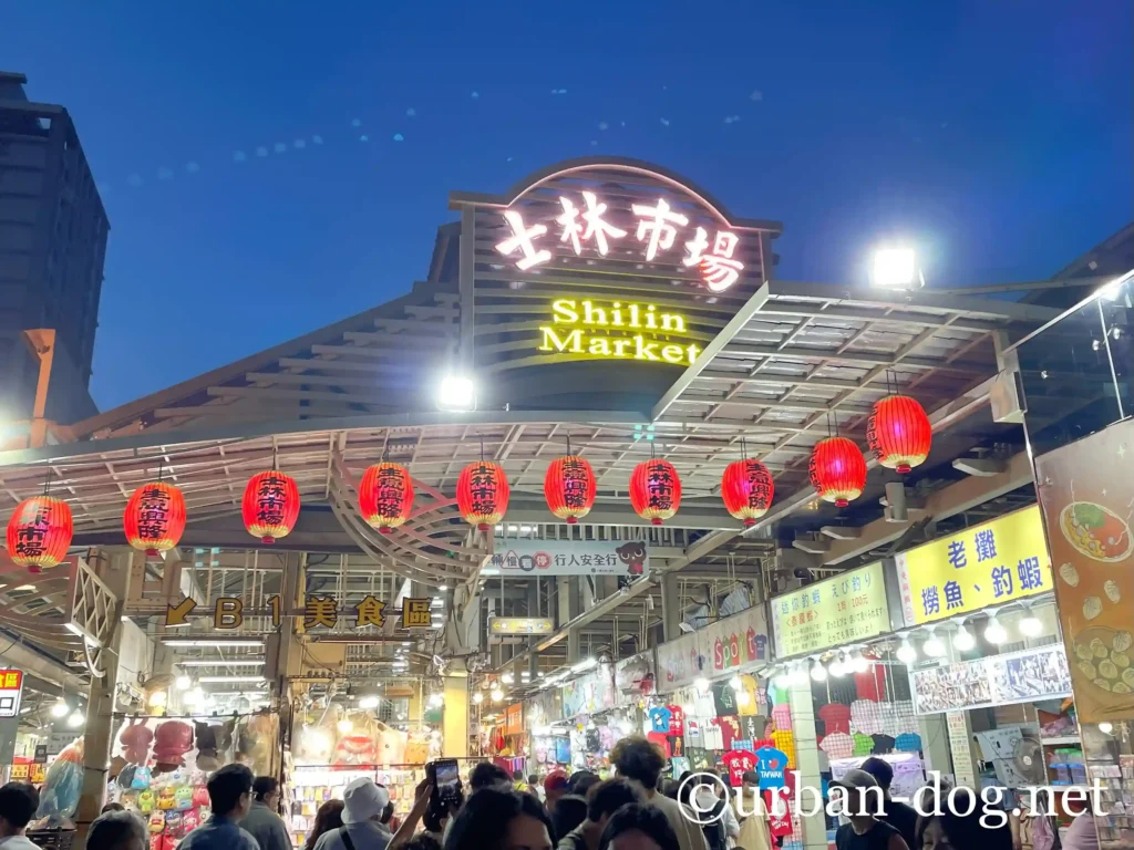 士林夜市の夜景