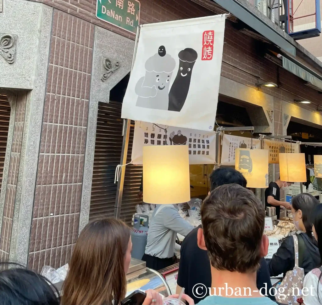 混雑し始める士林夜市