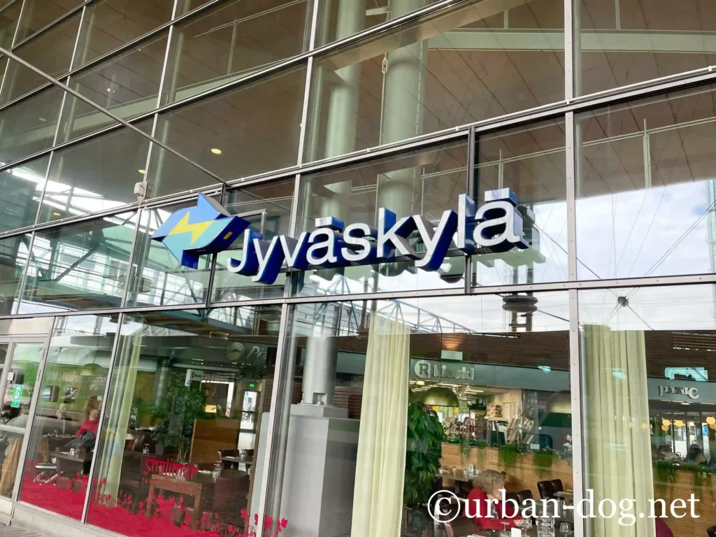 ユバスキュラ駅
