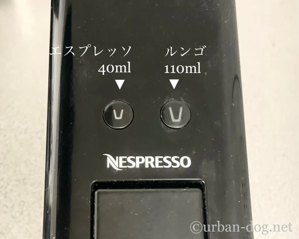 シンプル操作のエッセンサミニ