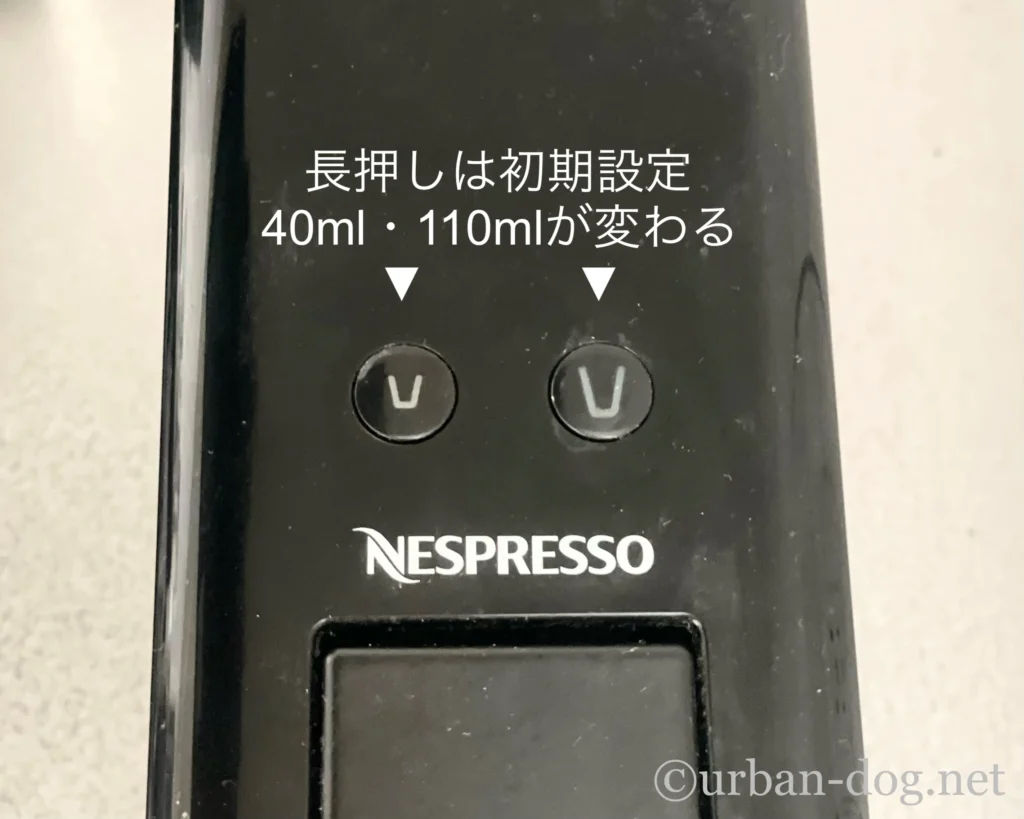 ボタンの長押しでも調節できる