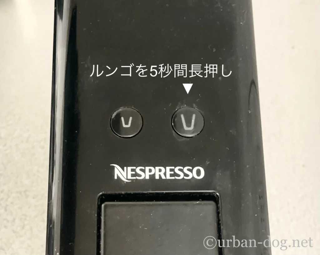 初期設定へリセット